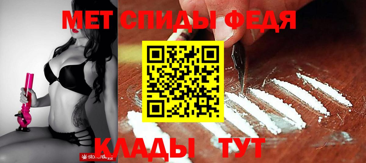 Рассказово  Amphetamine  Вход с VPN  Амфетамин VHQ 
