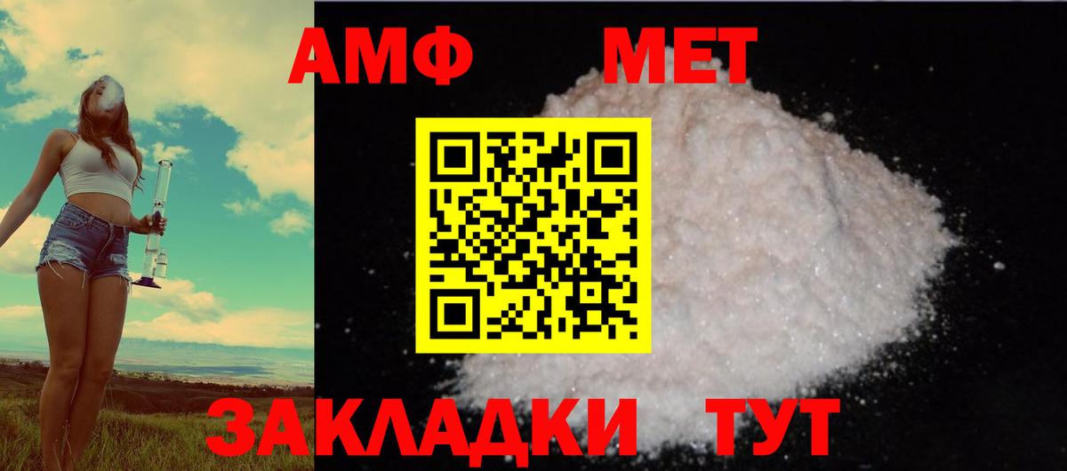 Амфетамин 98% Рассказово