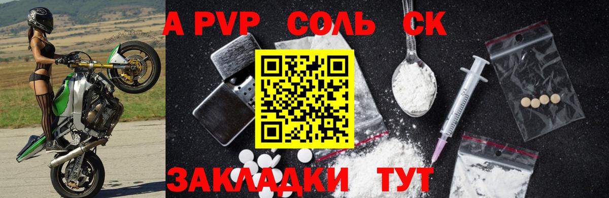 A PVP VHQ Рассказово