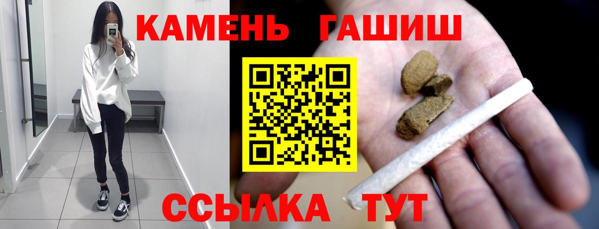 Рассказово  ГАШИШ VHQ  Вход с VPN  ГАШ ice o lator 