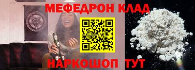 герыч Наро-Фоминск