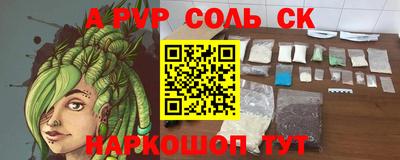 мет Можайск