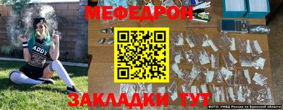 герыч Наро-Фоминск