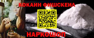 mix Нальчик