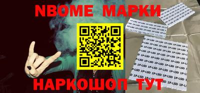 кокаин Нарткала