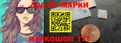 герыч Наро-Фоминск
