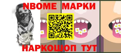 кокаин Нарткала