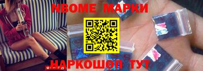 герыч Наро-Фоминск