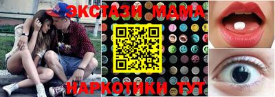 кокаин Нарткала
