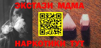 кокаин Нарткала