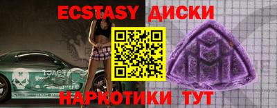 индика Можга