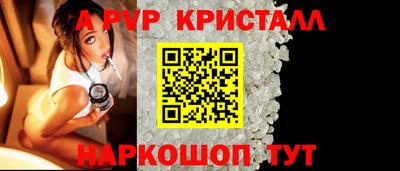 герыч Наро-Фоминск