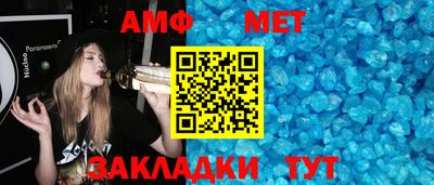 мет Можайск