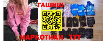 герыч Наро-Фоминск