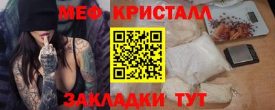 мет Можайск