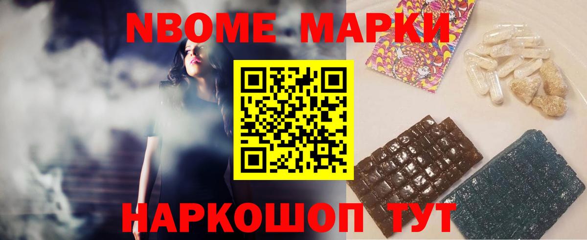 LSD-25 экстази кислота Рассказово