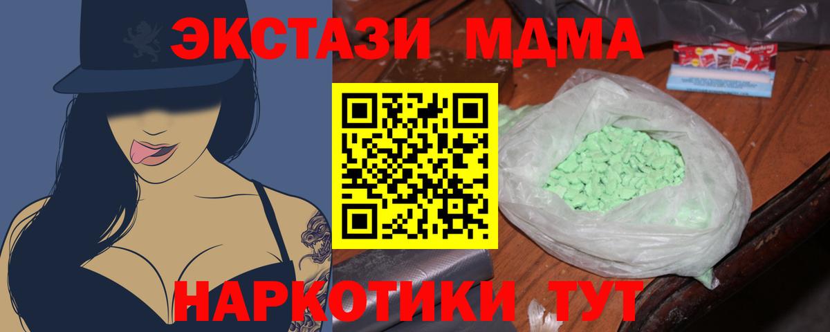 MDMA VHQ  МДМА  МДМА crystal  Рассказово  Вход с VPN 