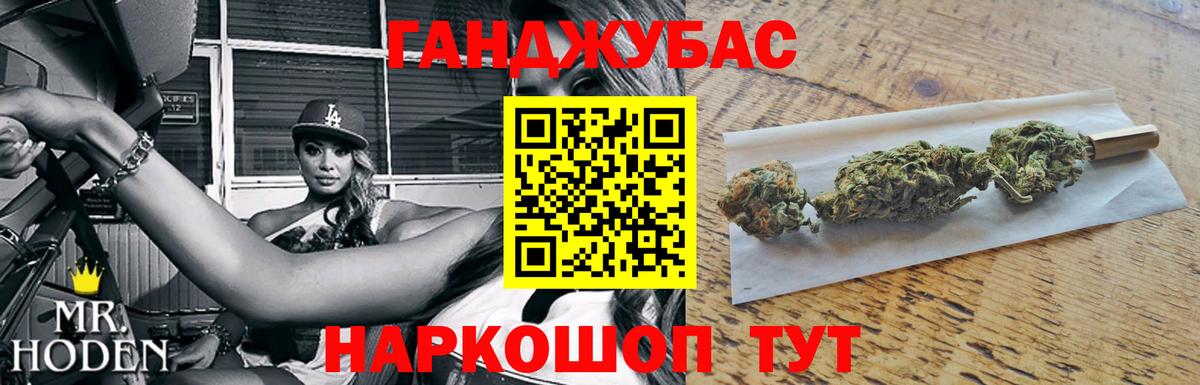 МАРИХУАНА ГИДРОПОН Рассказово