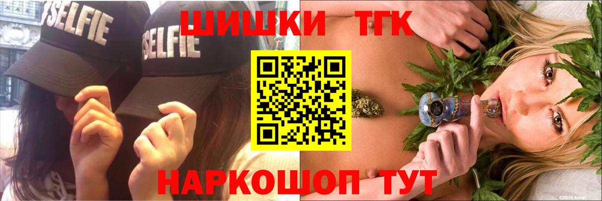 Рассказово  Каннабис индика  Вход с VPN  Марихуана тримм  Конопля семена  Бошки Шишки индика 